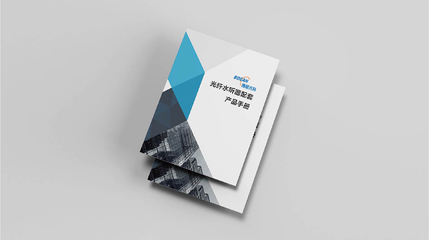 博感光科logo设计